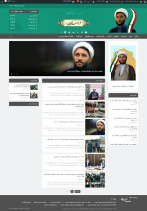 Screenshot 2020 10 23 وب‌سایت محمد صفری 300x430 - طراحی وبسایت نماینده رودسر و املش